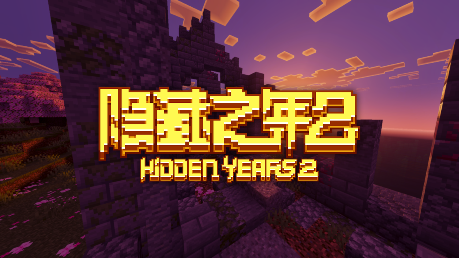 HY2-BKG-16-9.png