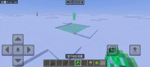 视频转GIF-Screenrecording_20260724_071357_com.mojang.minecraftpe.gif