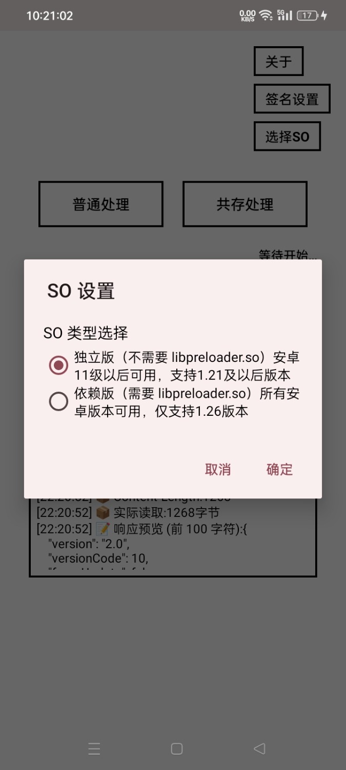 Screenshot_2026-08-07-22-21-02-60_ea62e05bdb5af07f7cd15c9d13202166.jpg