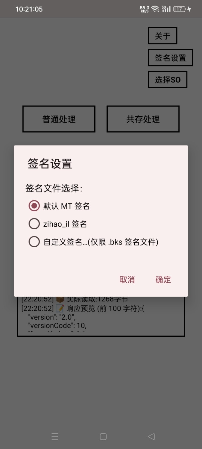 Screenshot_2026-08-07-22-21-05-15_ea62e05bdb5af07f7cd15c9d13202166.jpg