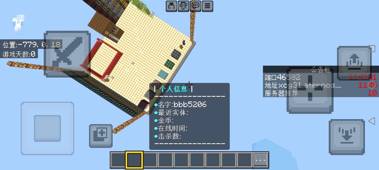 Screenshot_20260809_002828.jpg