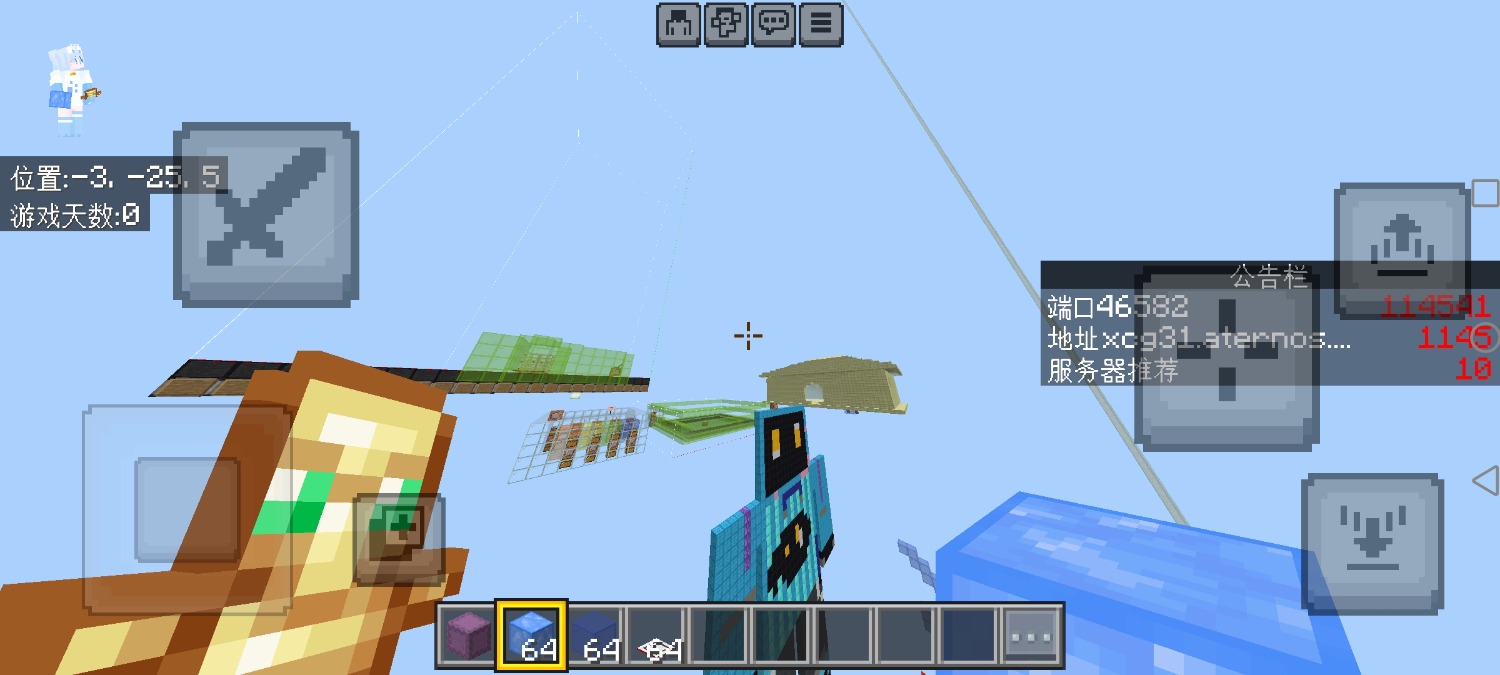 Screenshot_20260809_002713.jpg