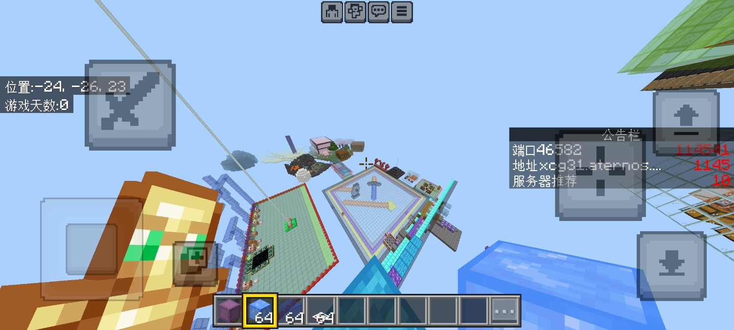 Screenshot_20260809_002700.jpg