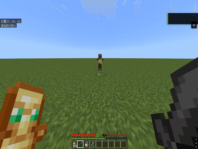 Minecraft 2026.08.09 - 21.29.03.04.gif