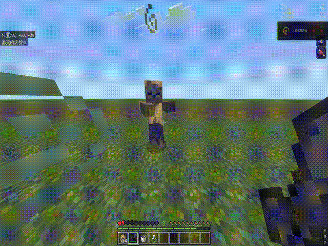 Minecraft 2026.08.09 - 21.29.33.05.gif