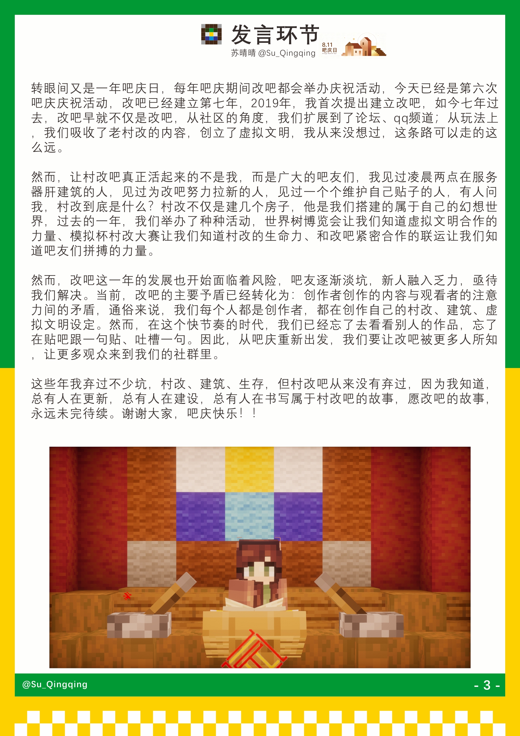 gwsd_11_04.jpg