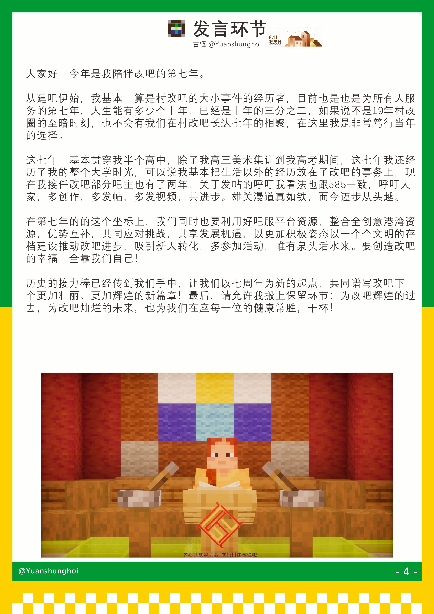 gwsd_11_05.jpg
