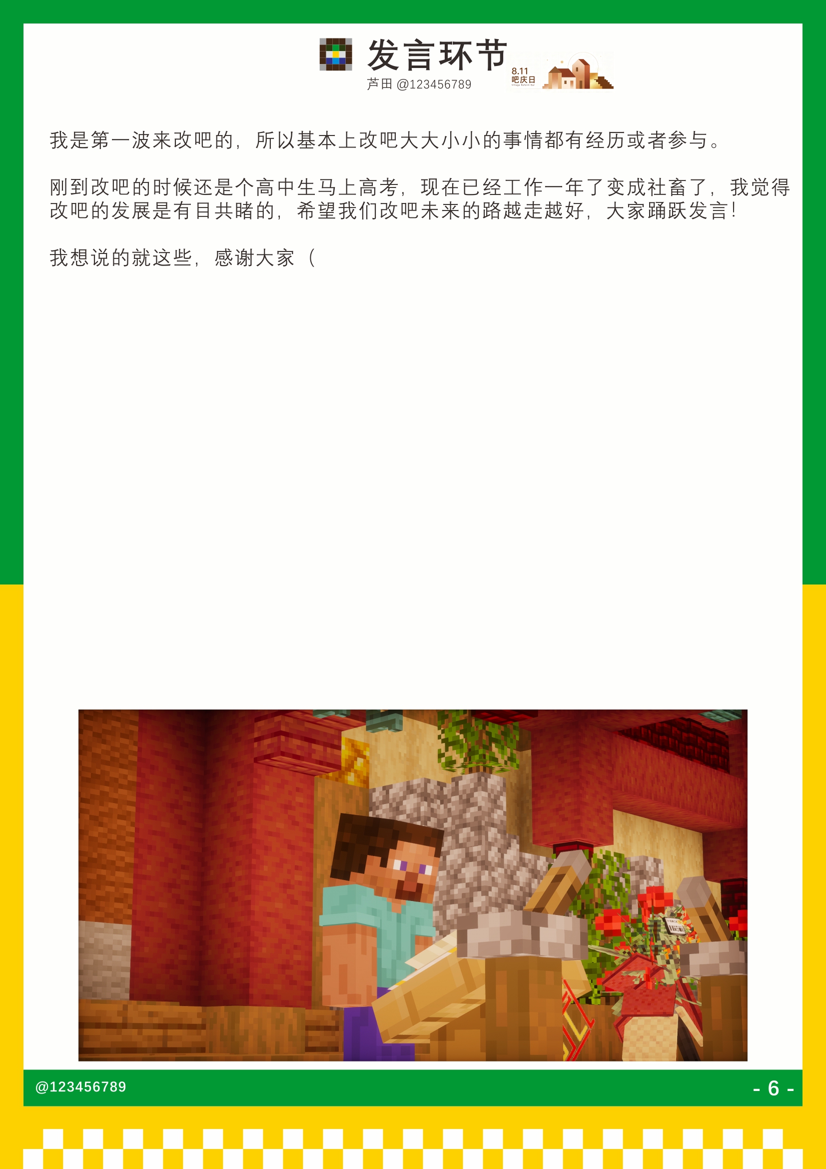 gwsd_11_07.jpg