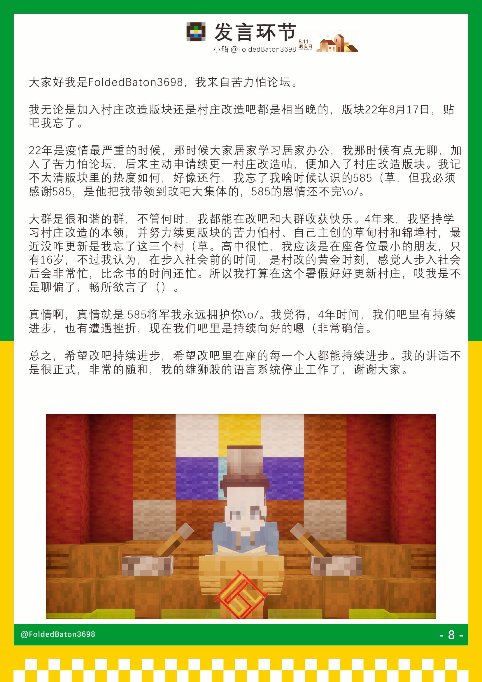 gwsd_11_09.jpg