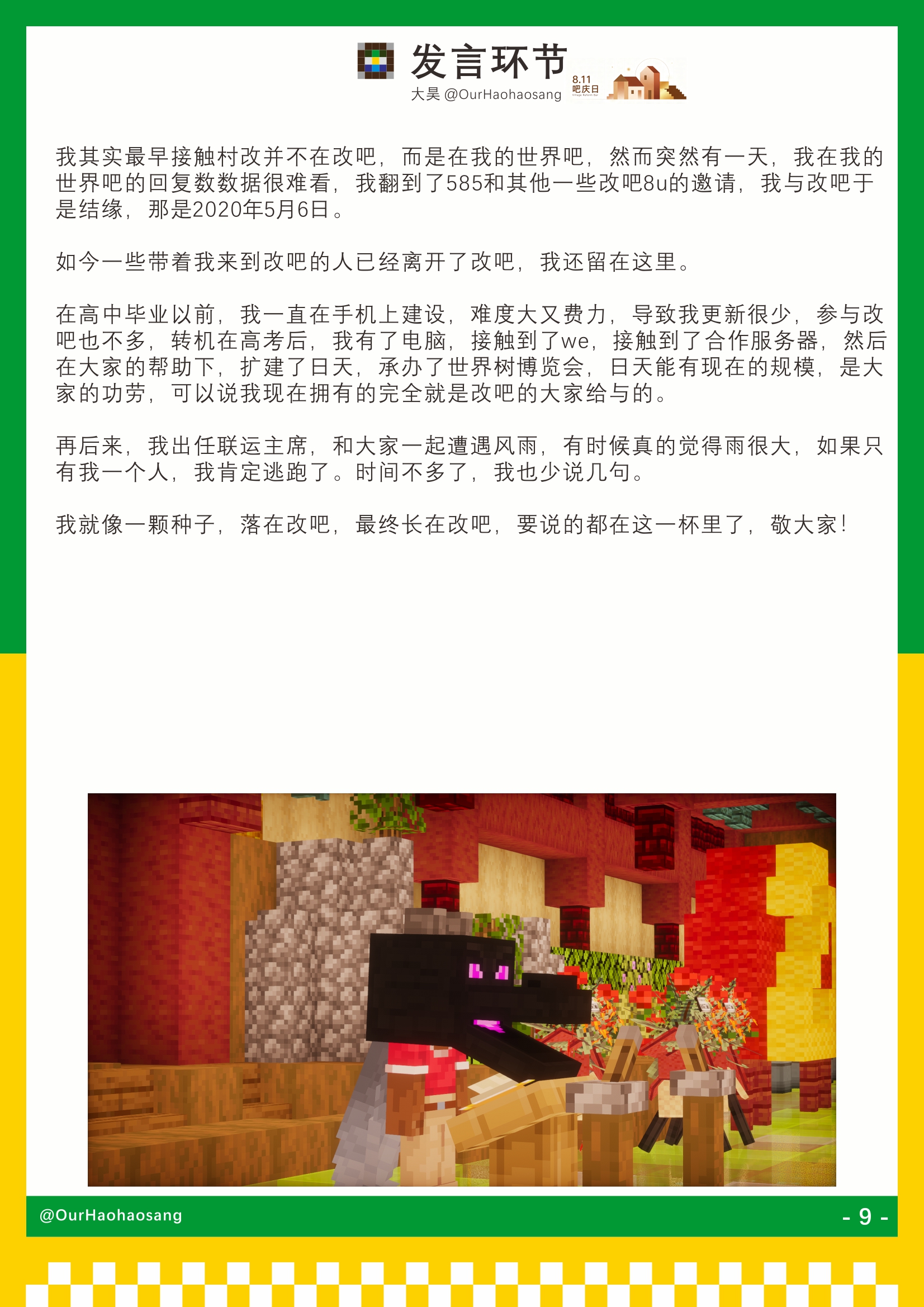 gwsd_11_10.jpg