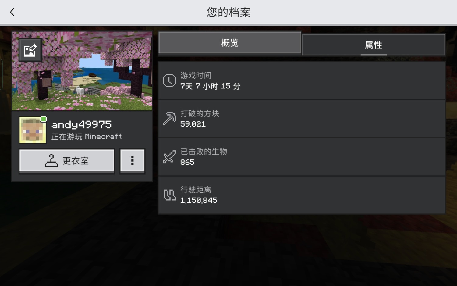 Screenshot_20260726_135359.jpg