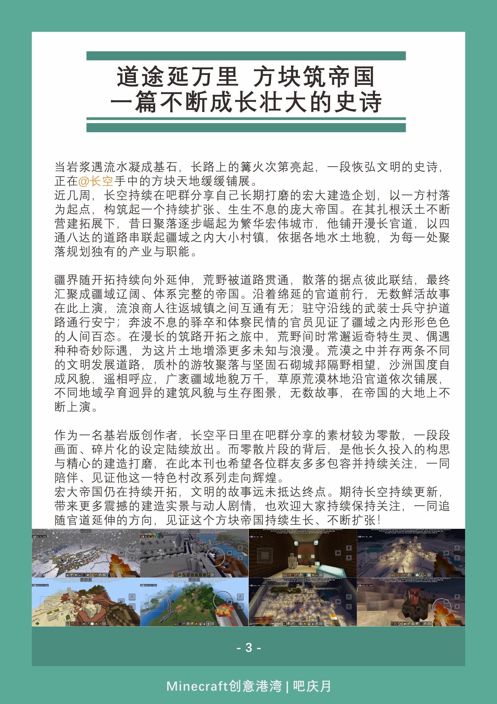 gwsd_12_04.jpg