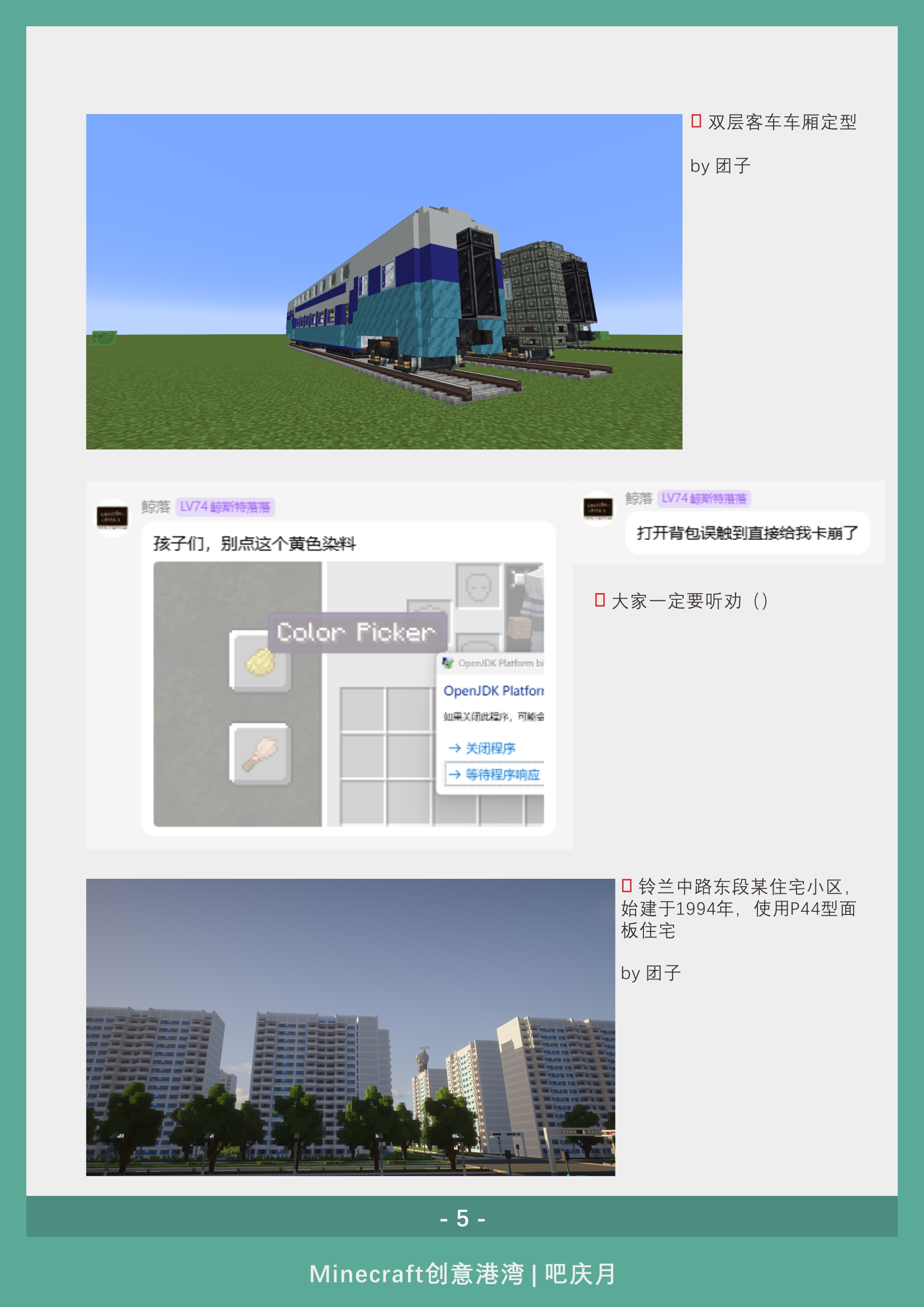 gwsd_12_06.jpg