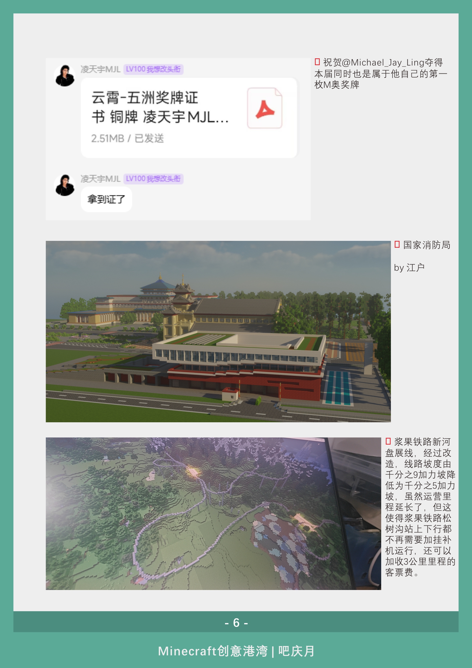 gwsd_12_07.jpg