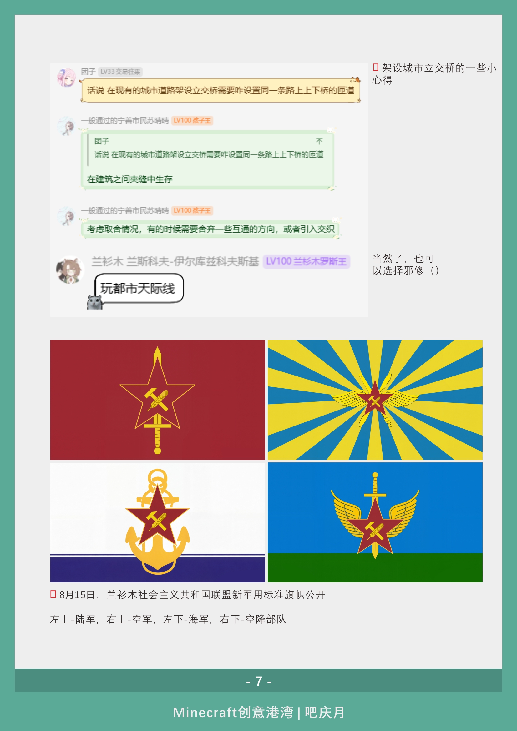 gwsd_12_08.jpg