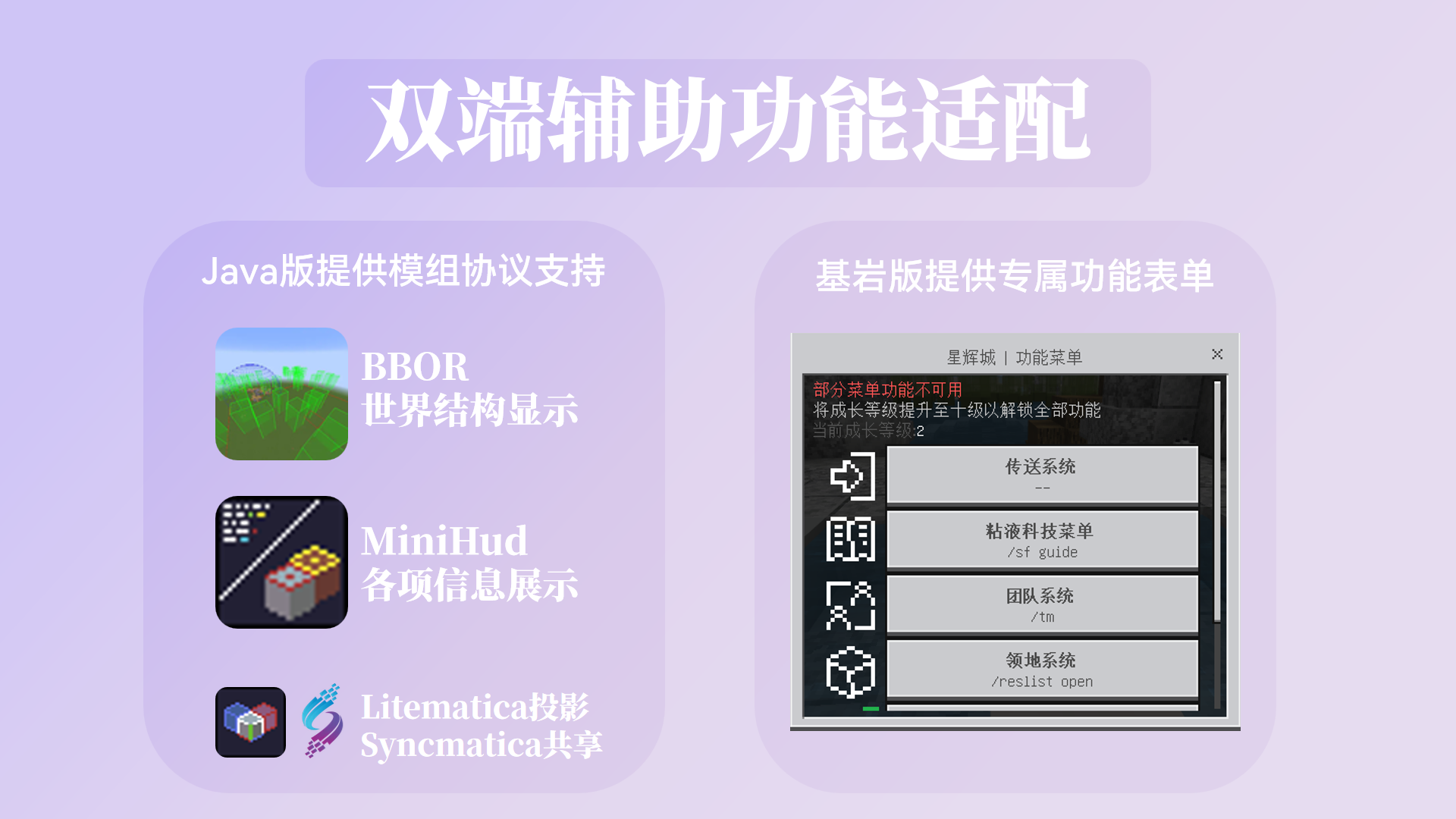 [B]横屏海报 (1).png