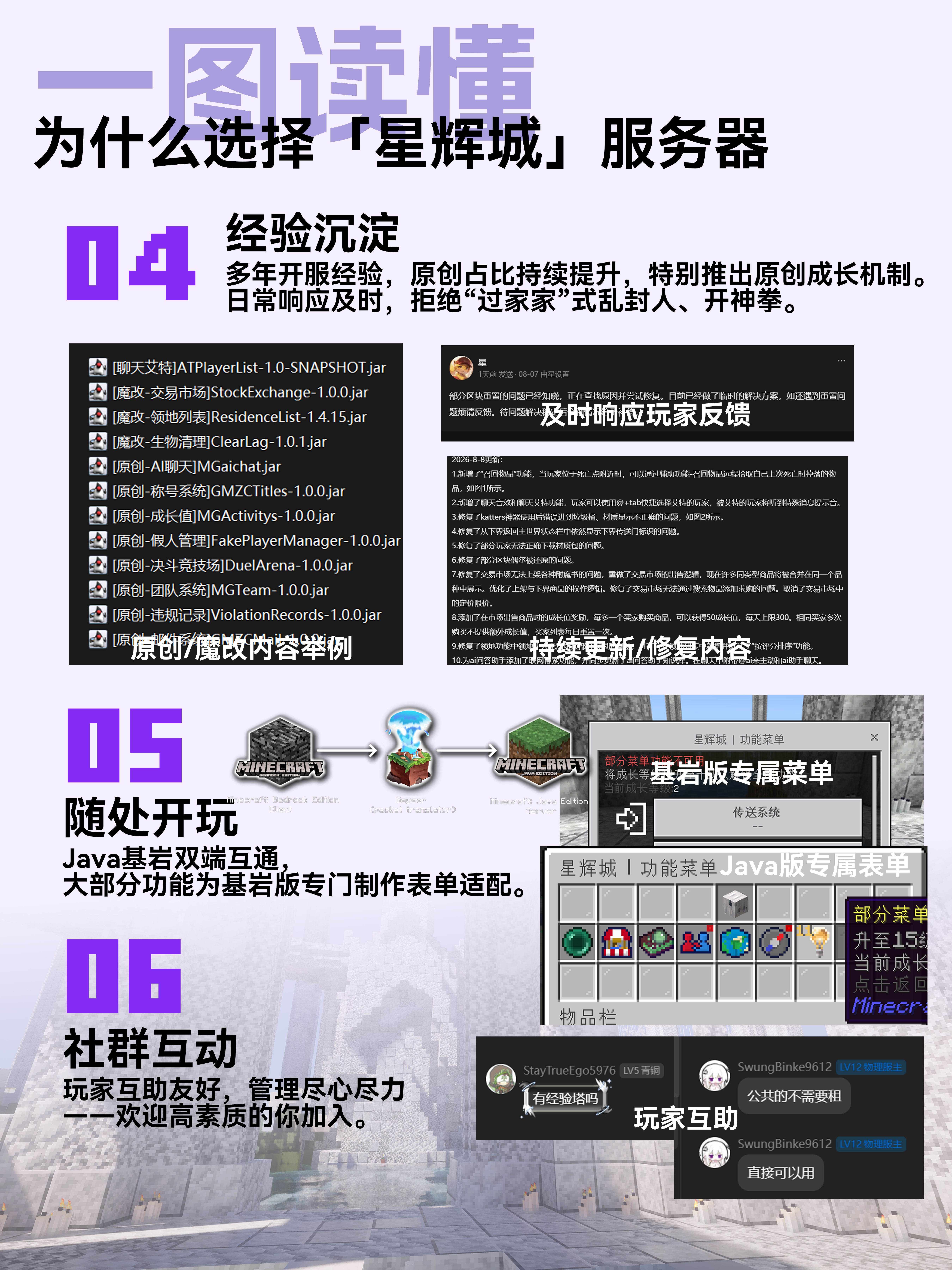 [A-2]一图读懂2.png