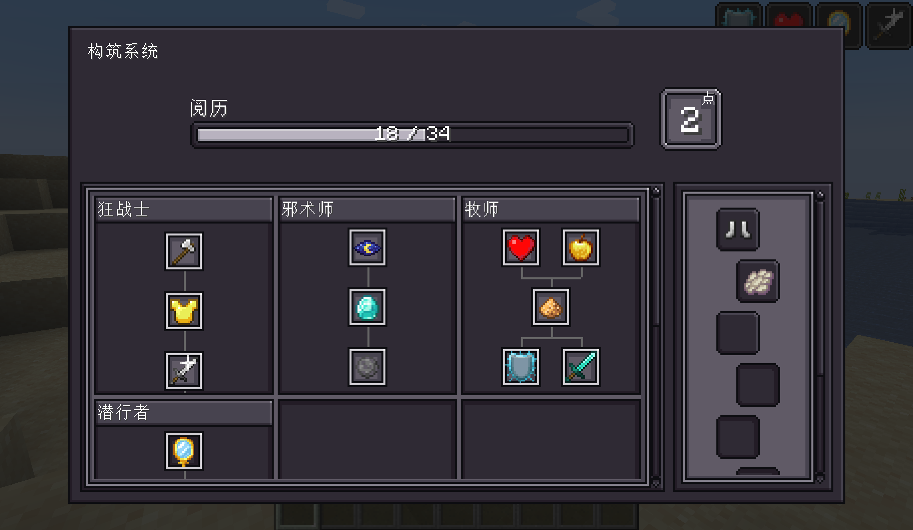 中文-主界面.png