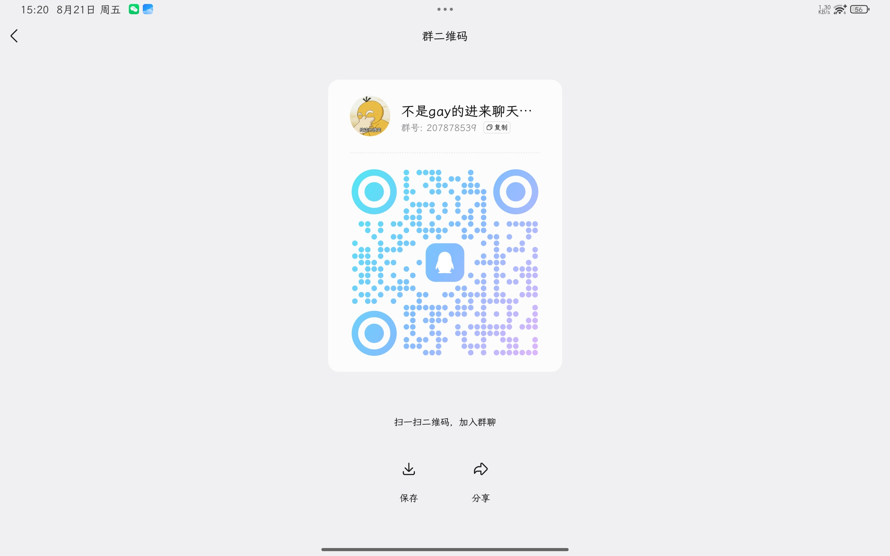 1000313885.jpg