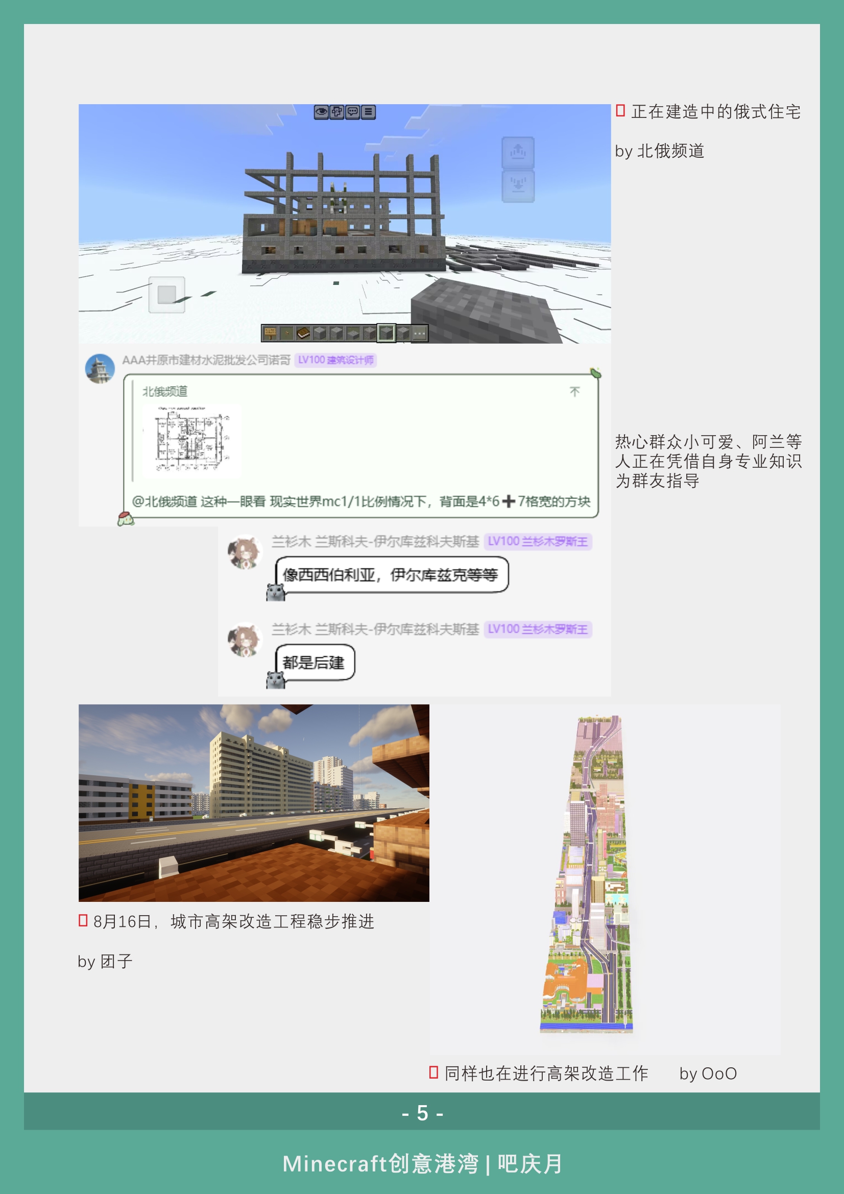 gwsd_13_06.jpg