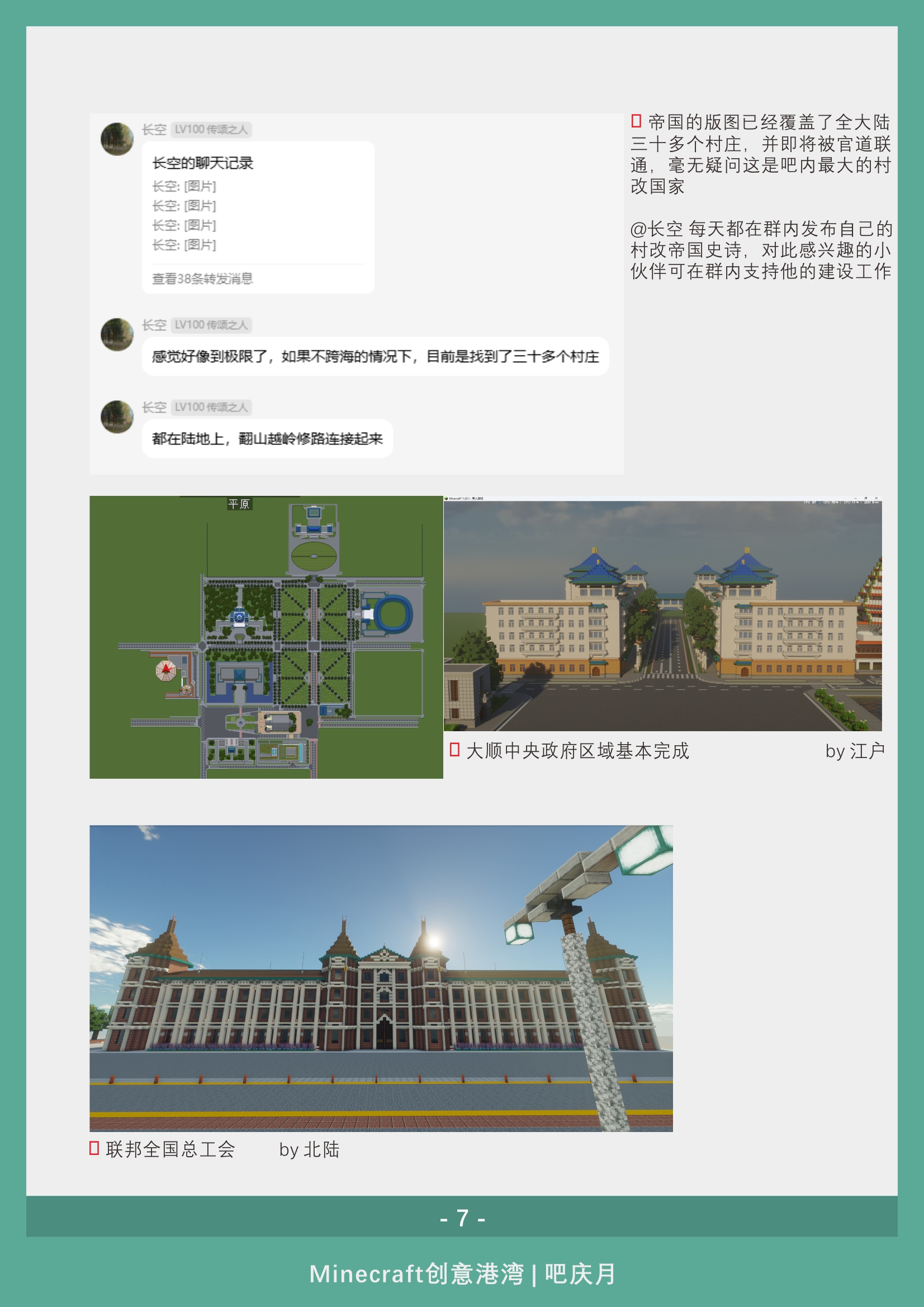 gwsd_13_08.jpg