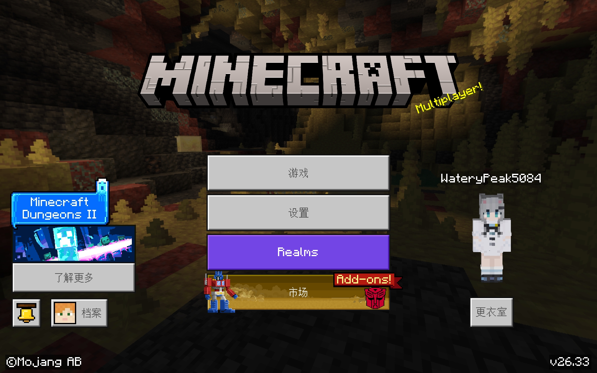 Screenshot_20260822_233534_com.mojang.minecraftpe.jpg