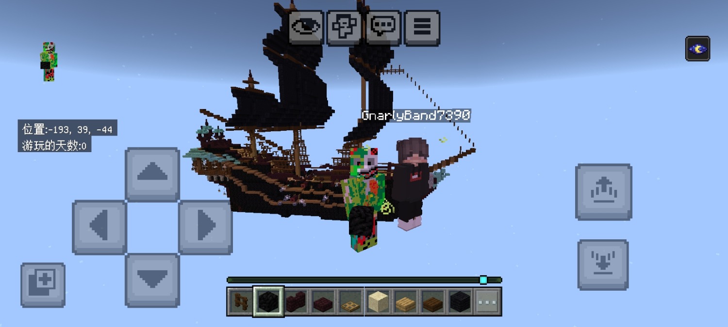 Screenshot_20260822_234200.jpg