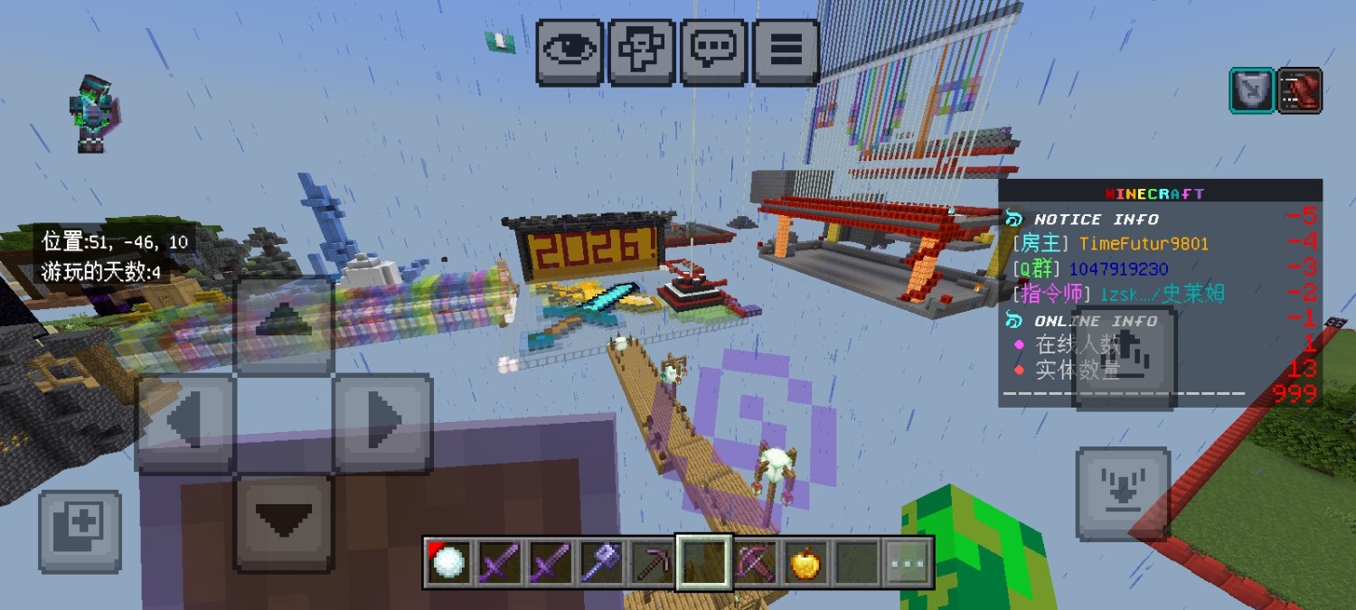 Screenshot_20260823_150838.jpg