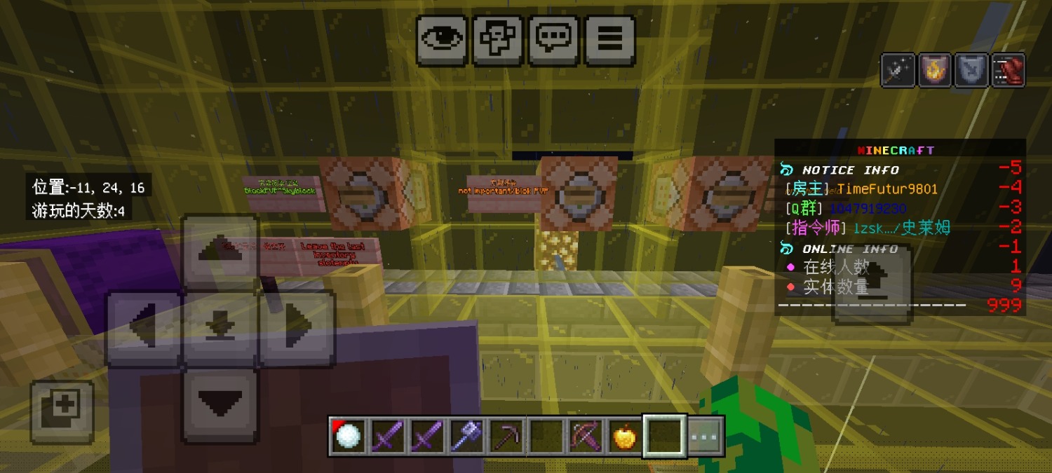 Screenshot_20260823_150931.jpg