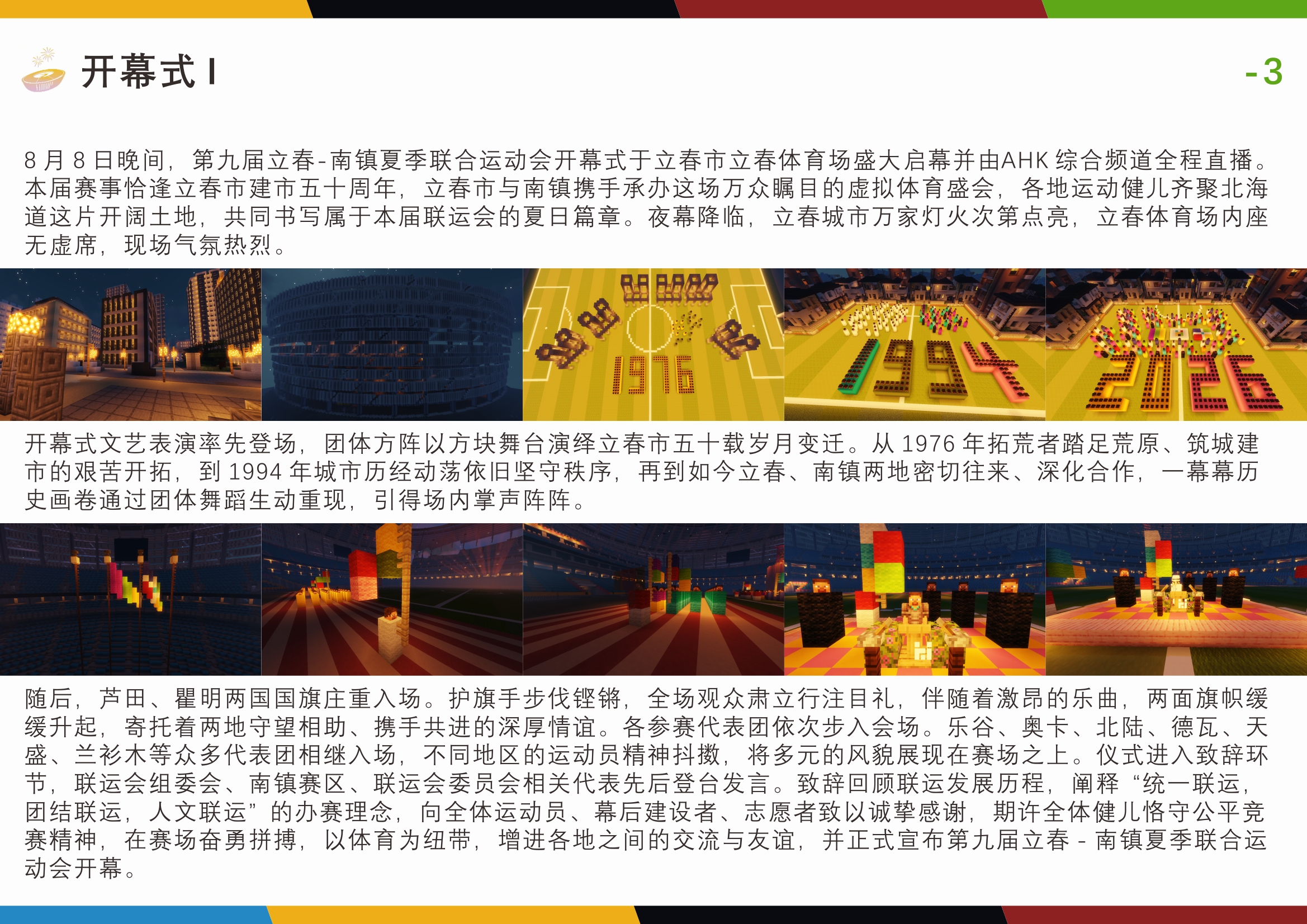 gwsd_14_04.jpg