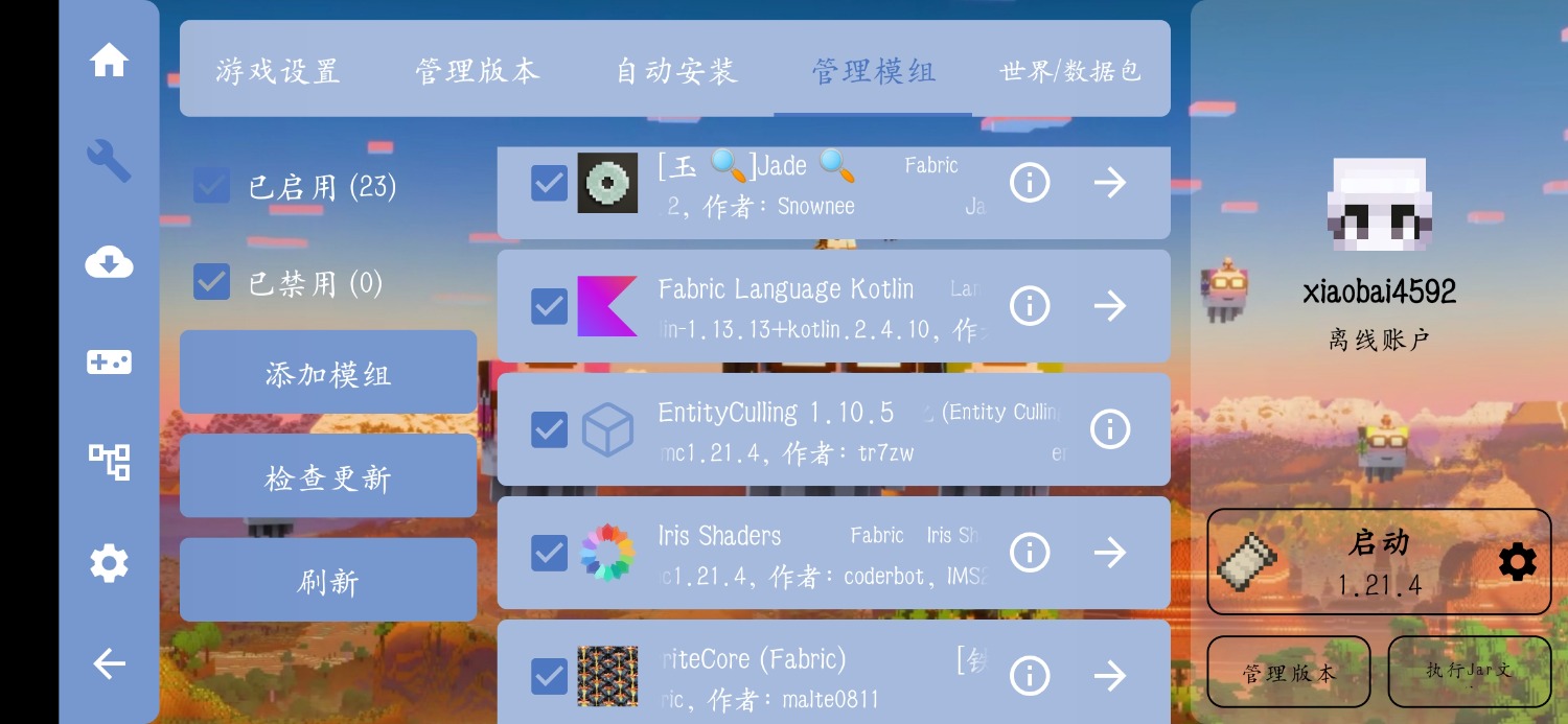 Screenshot_20260819_150301_com.tungsten.fcl.jpg