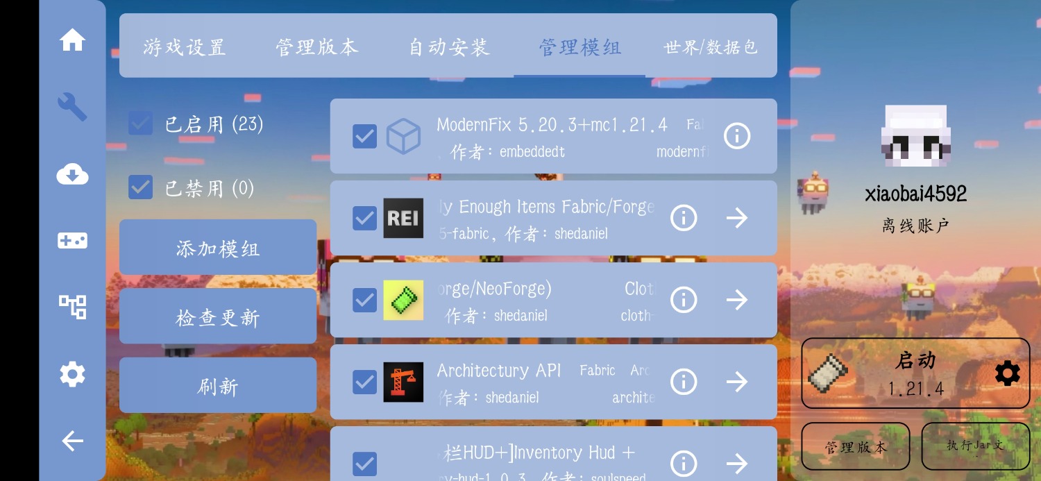 Screenshot_20260819_150308_com.tungsten.fcl.jpg