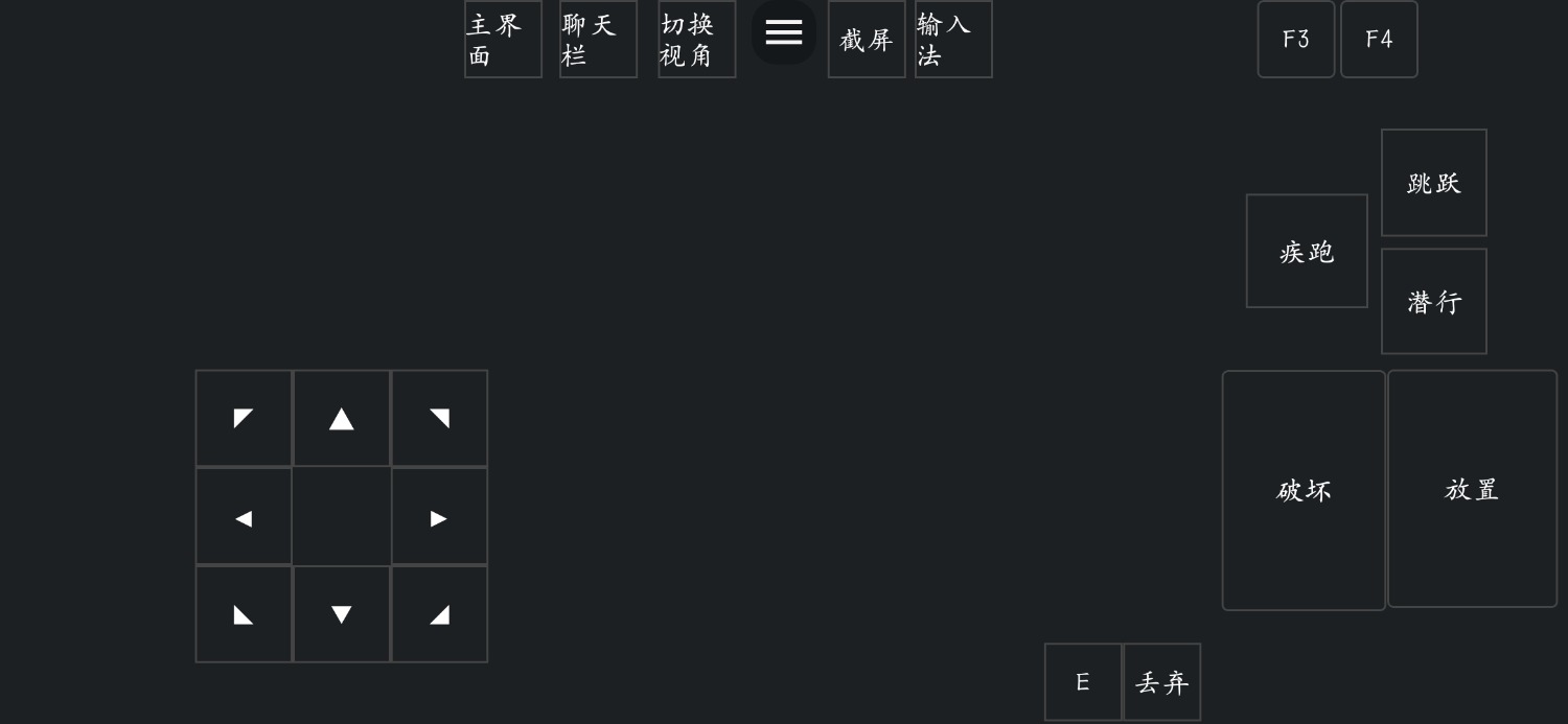 Screenshot_20260829_181107_com.movtery.zalithlauncher.v2.jpg