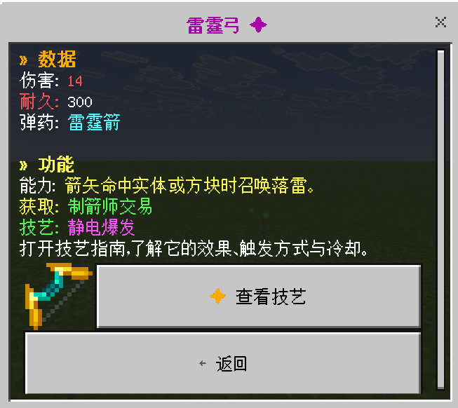 1788505550164_PixPin_2026-09-01_16-48-14.png