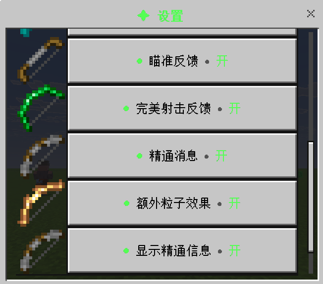 1788505575735_PixPin_2026-09-01_17-23-48.png