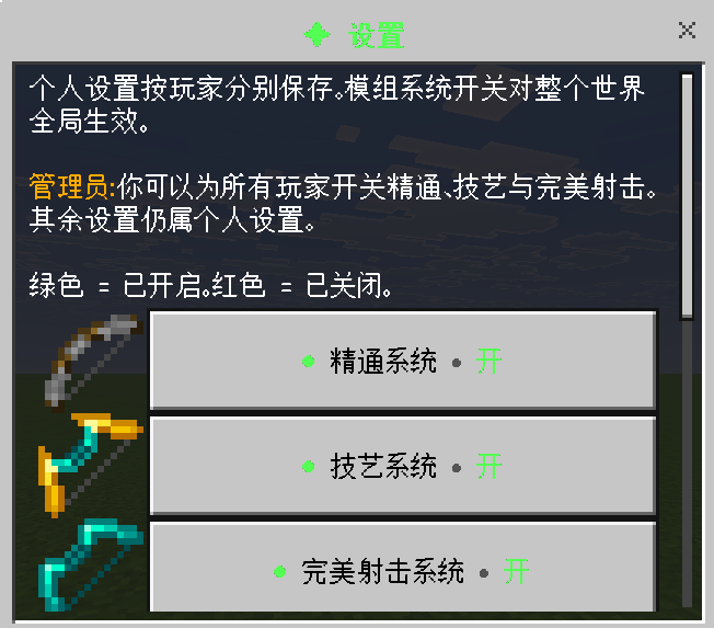 1788505569349_PixPin_2026-09-01_17-23-26.png