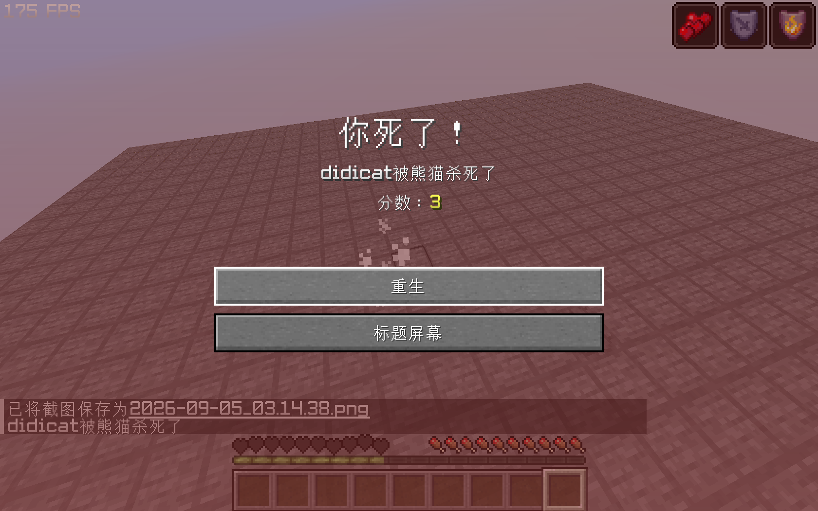2026-09-05_03.14.41.png