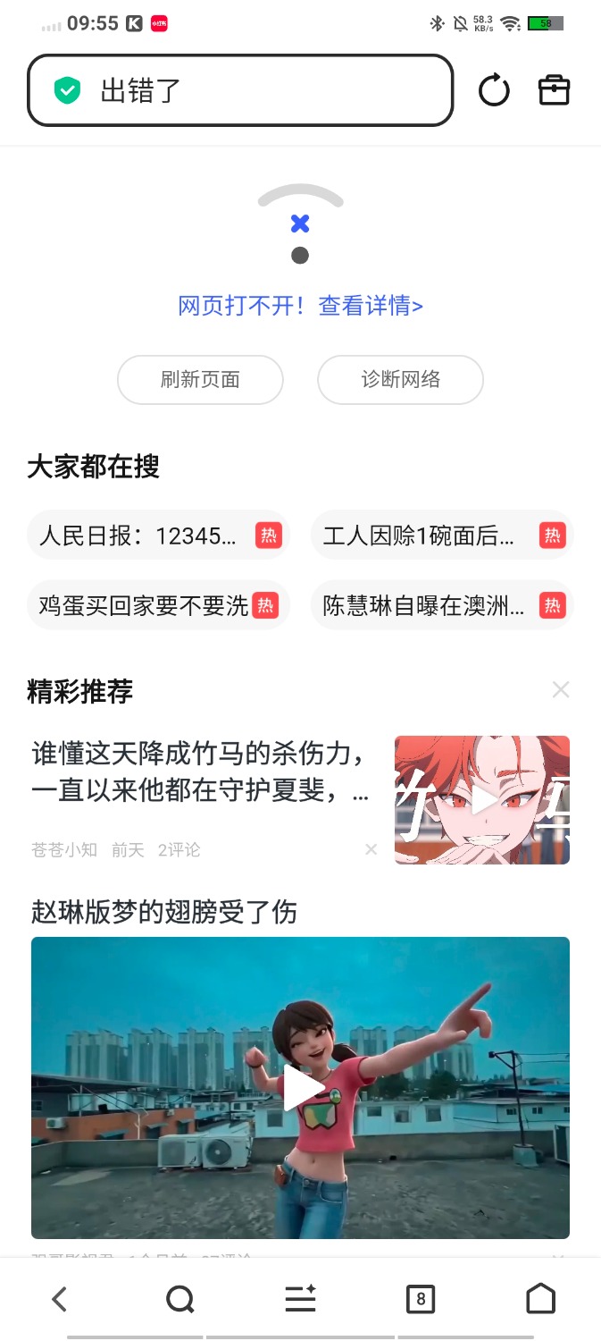 Screenshot_20260906_095505.jpg