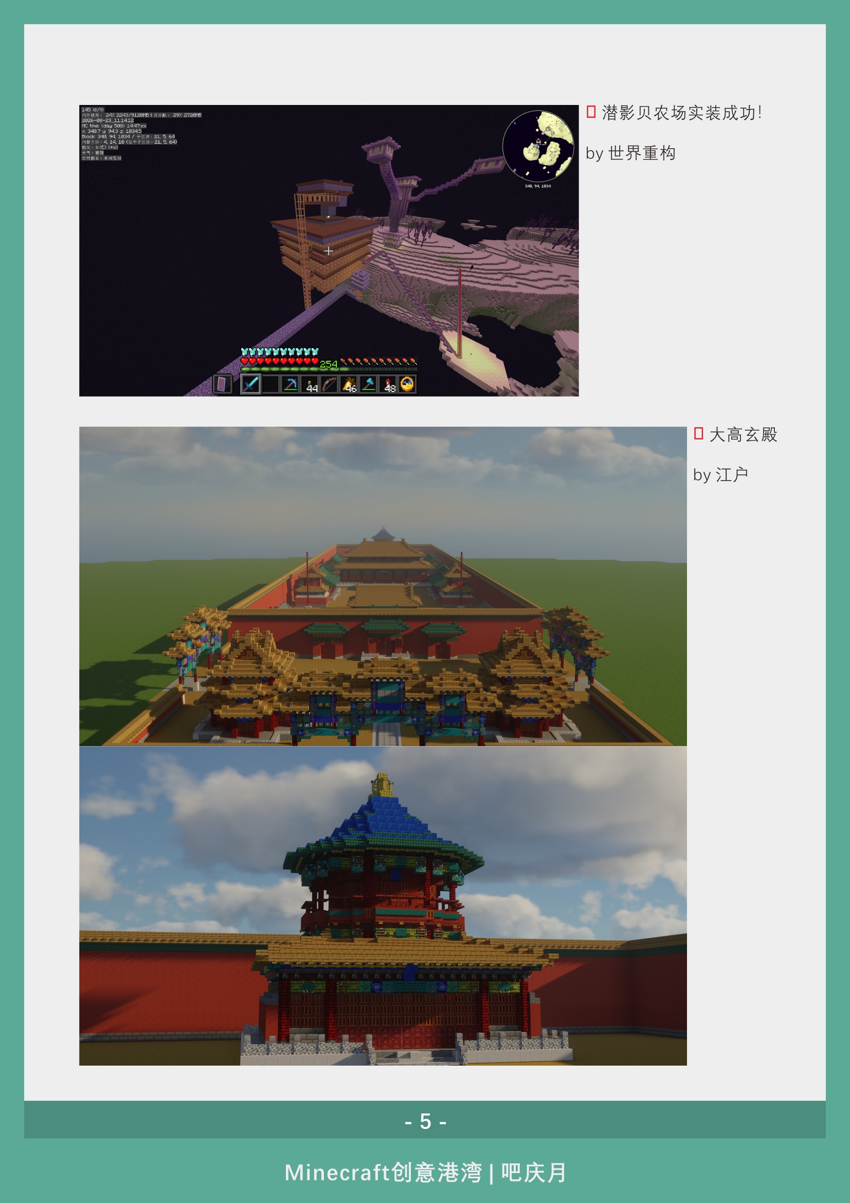 gwsd_15_06.jpg