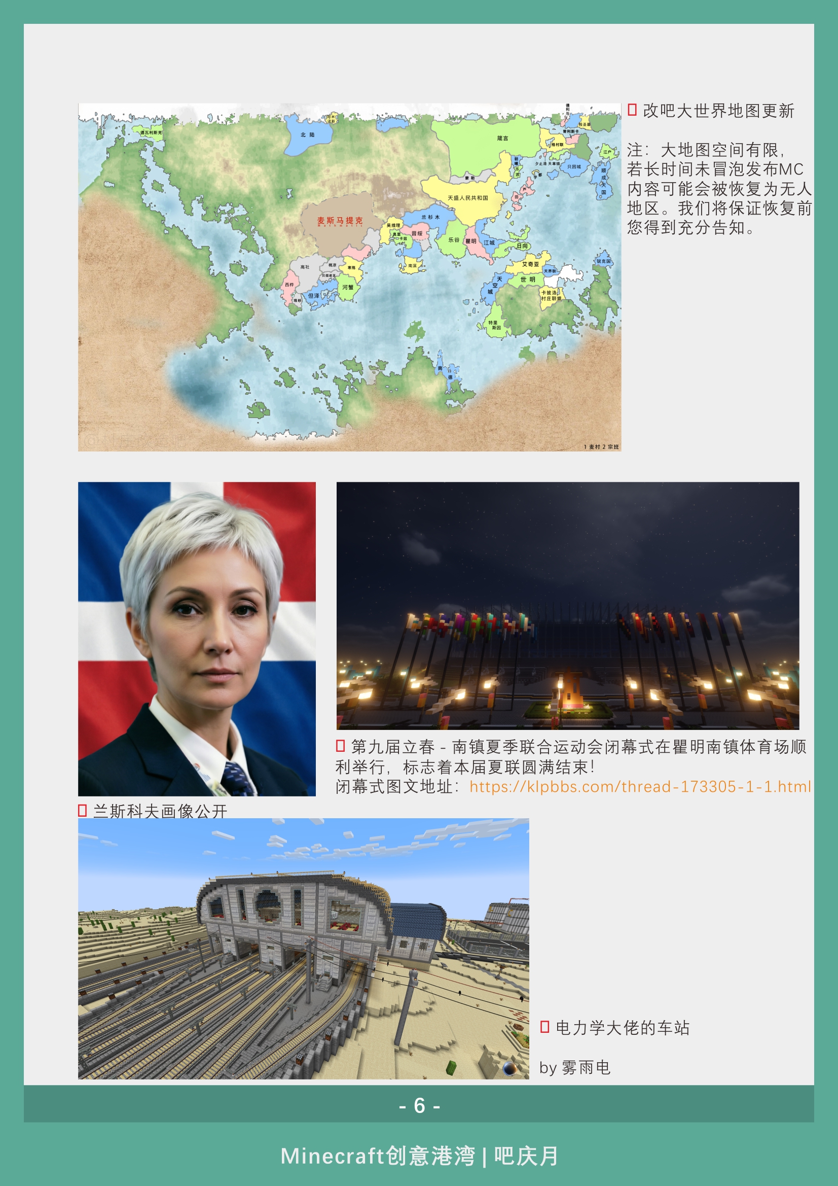 gwsd_15_07.jpg