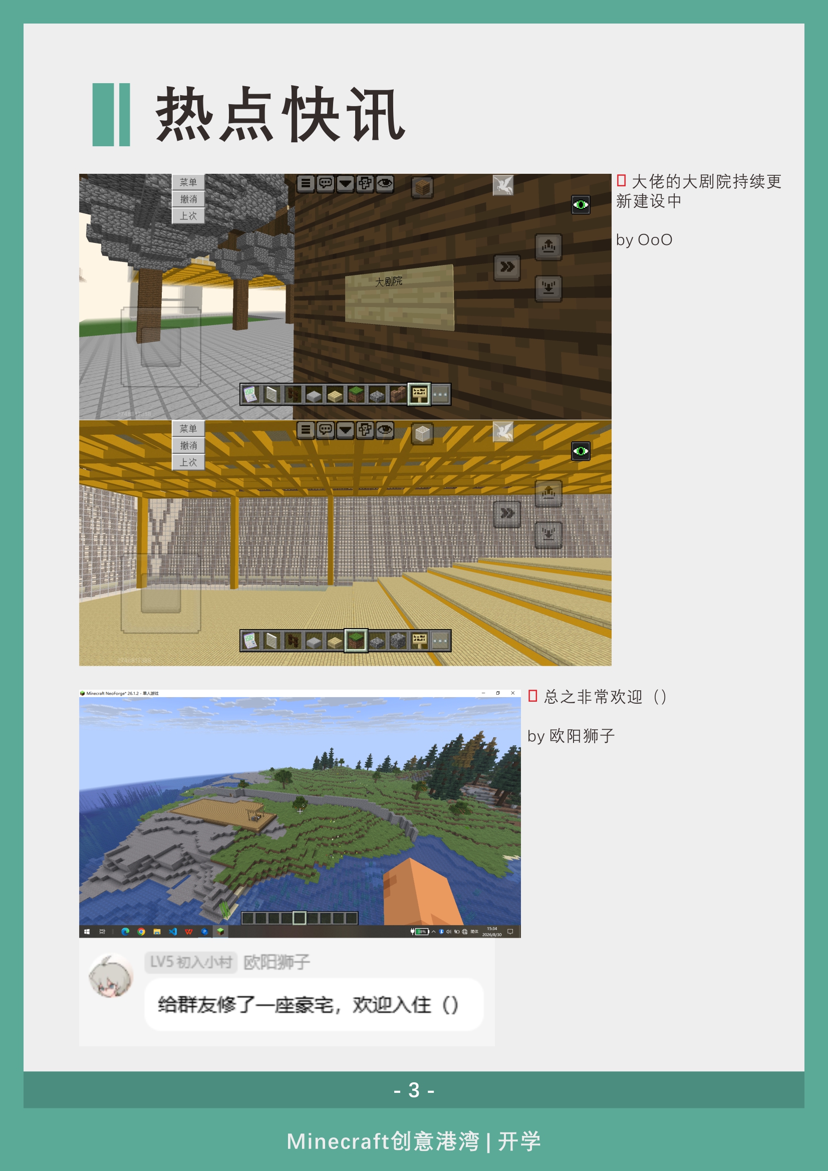gwsd_16_04.jpg