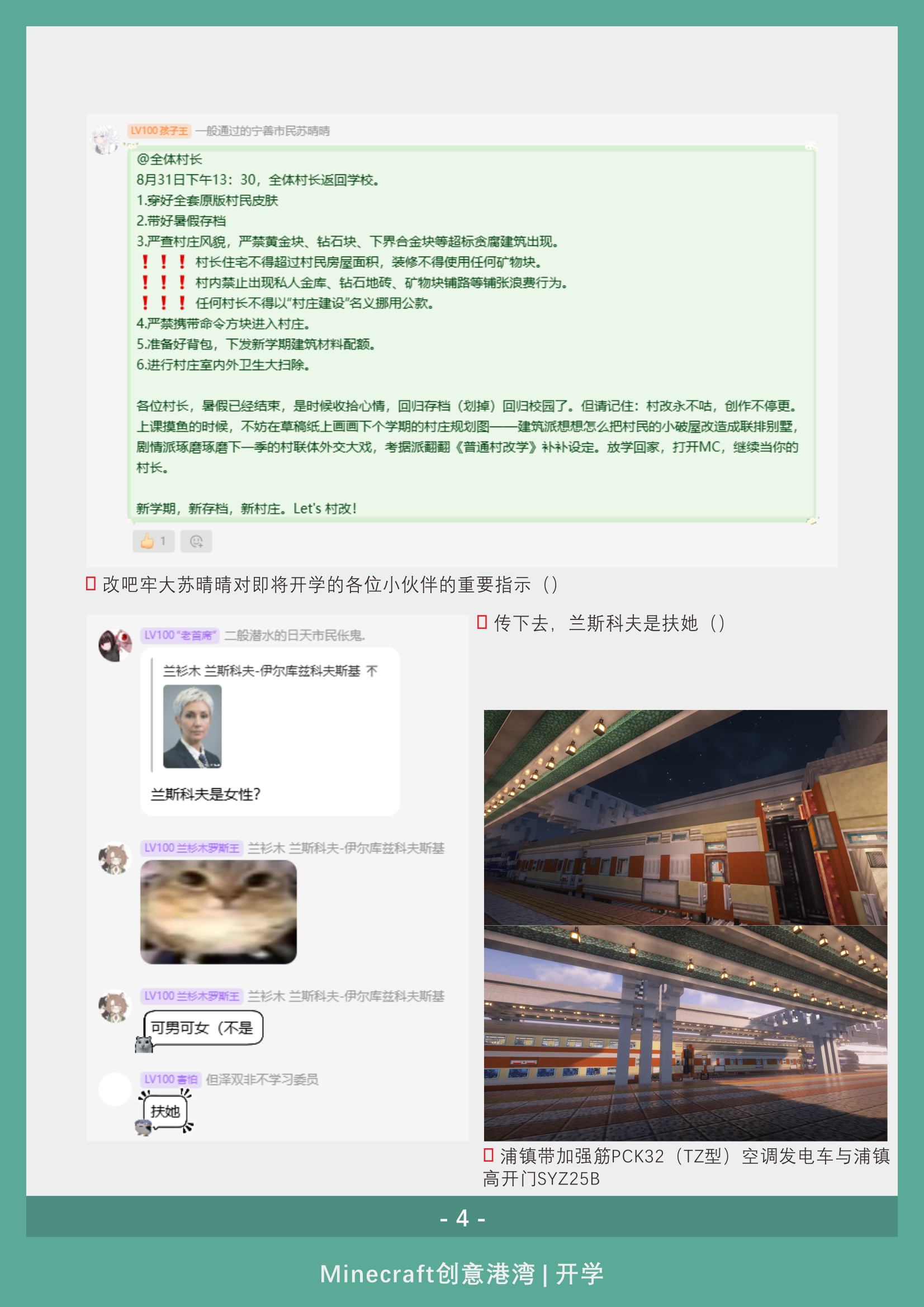 gwsd_16_05.jpg