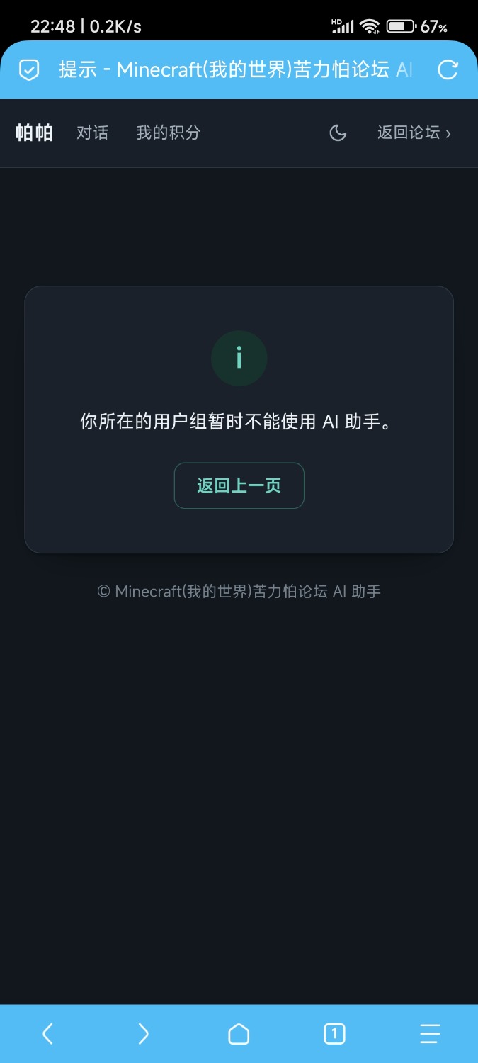 Screenshot_2026-09-11-22-48-05-146_mark.via.jpg