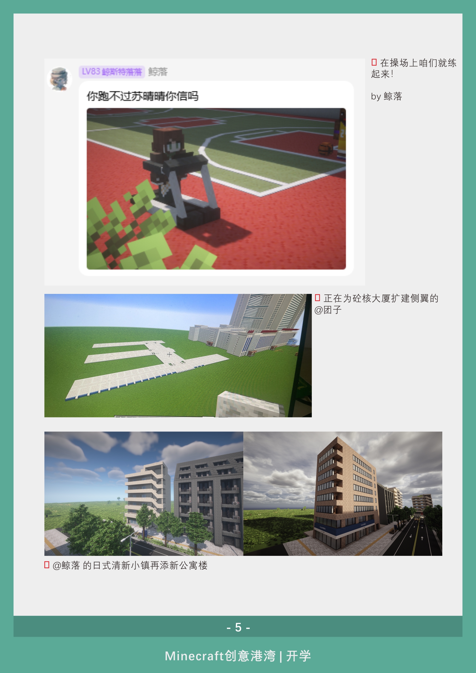 gwsd_17_06.jpg