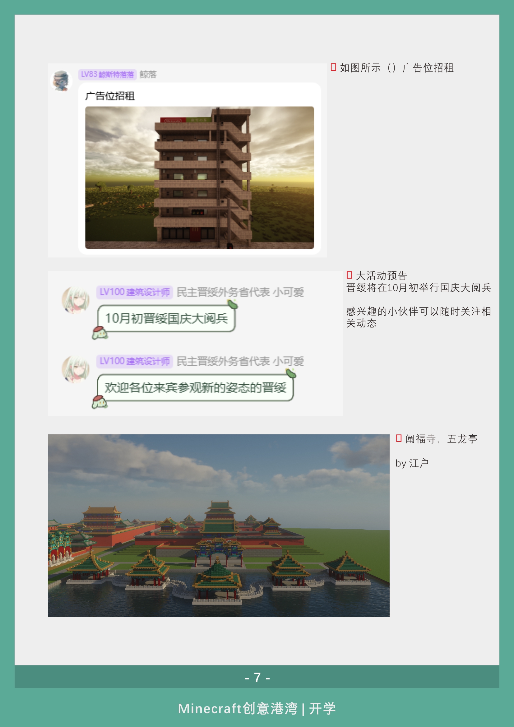 gwsd_17_08.jpg