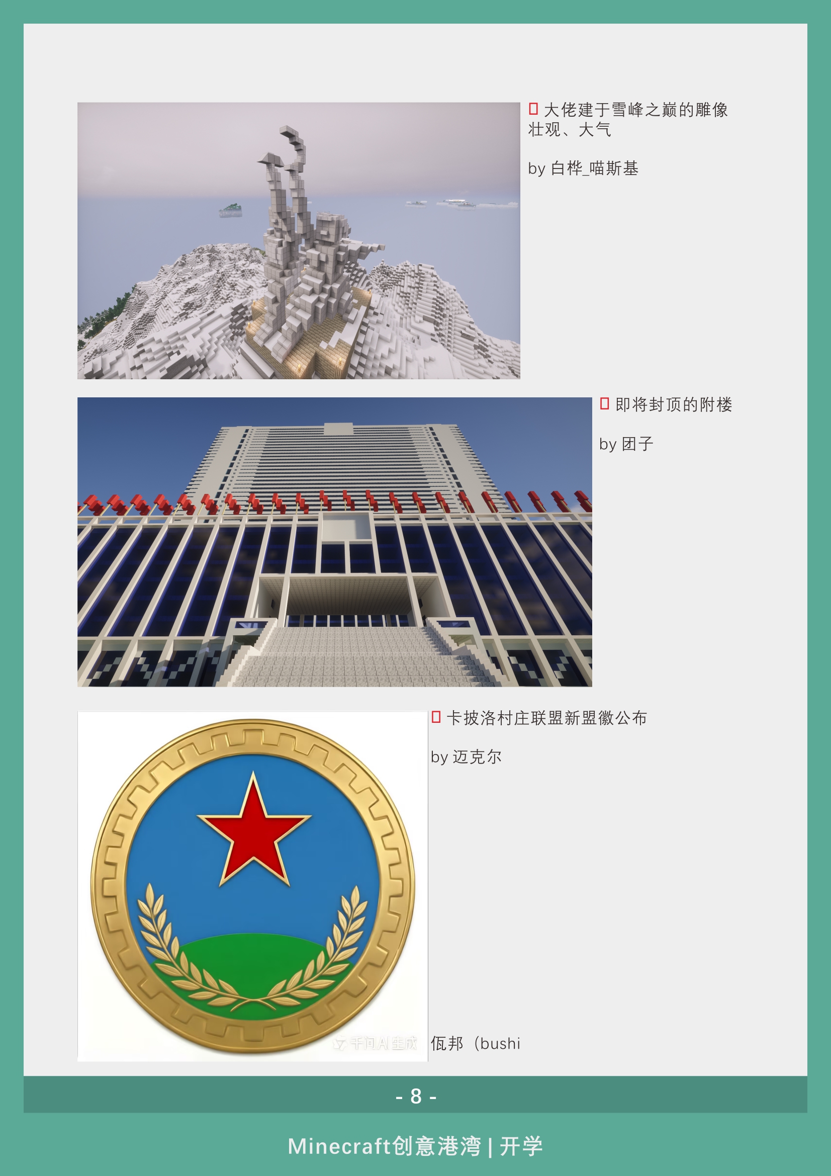 gwsd_17_09.jpg