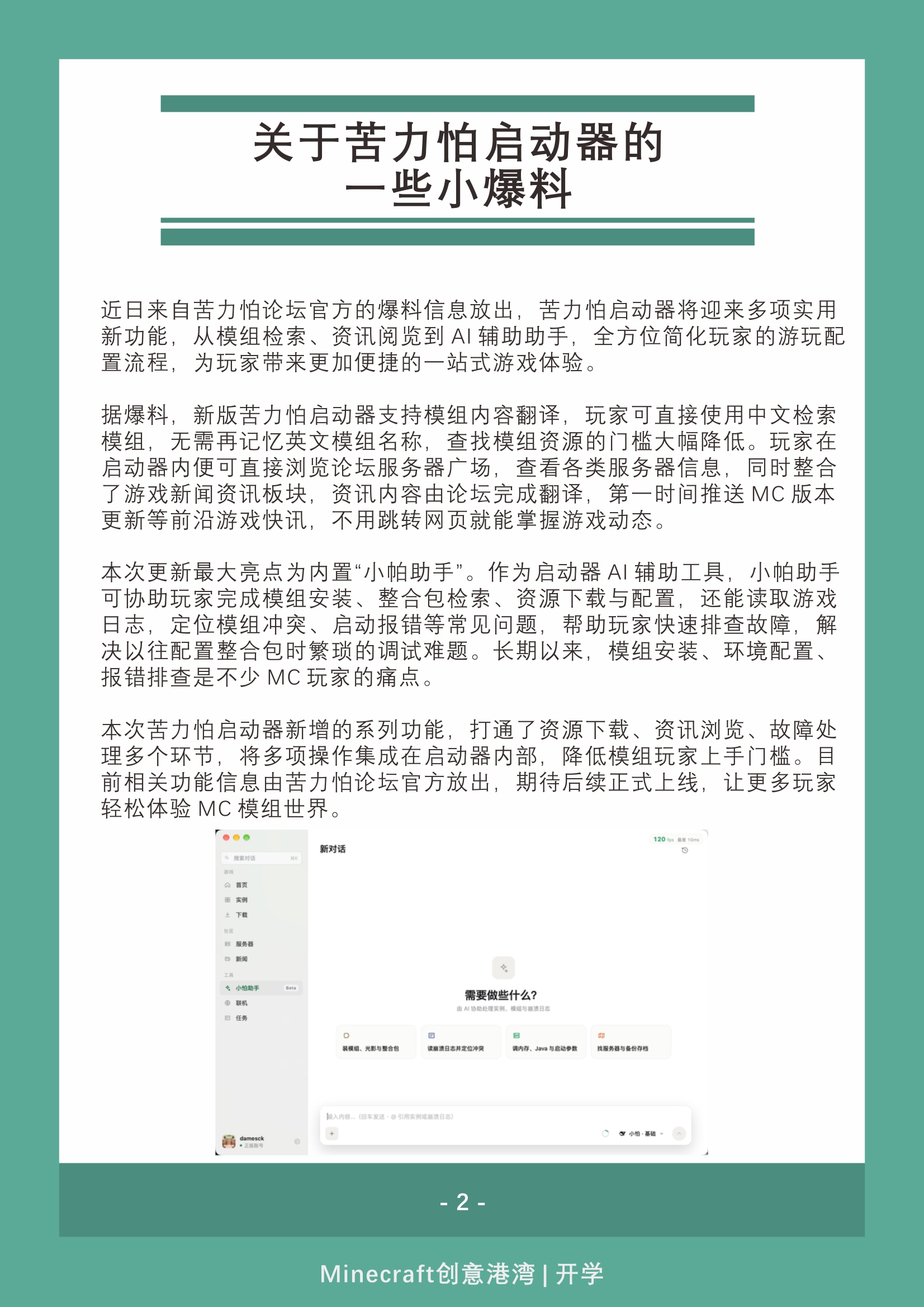 gwsd_18_03.jpg