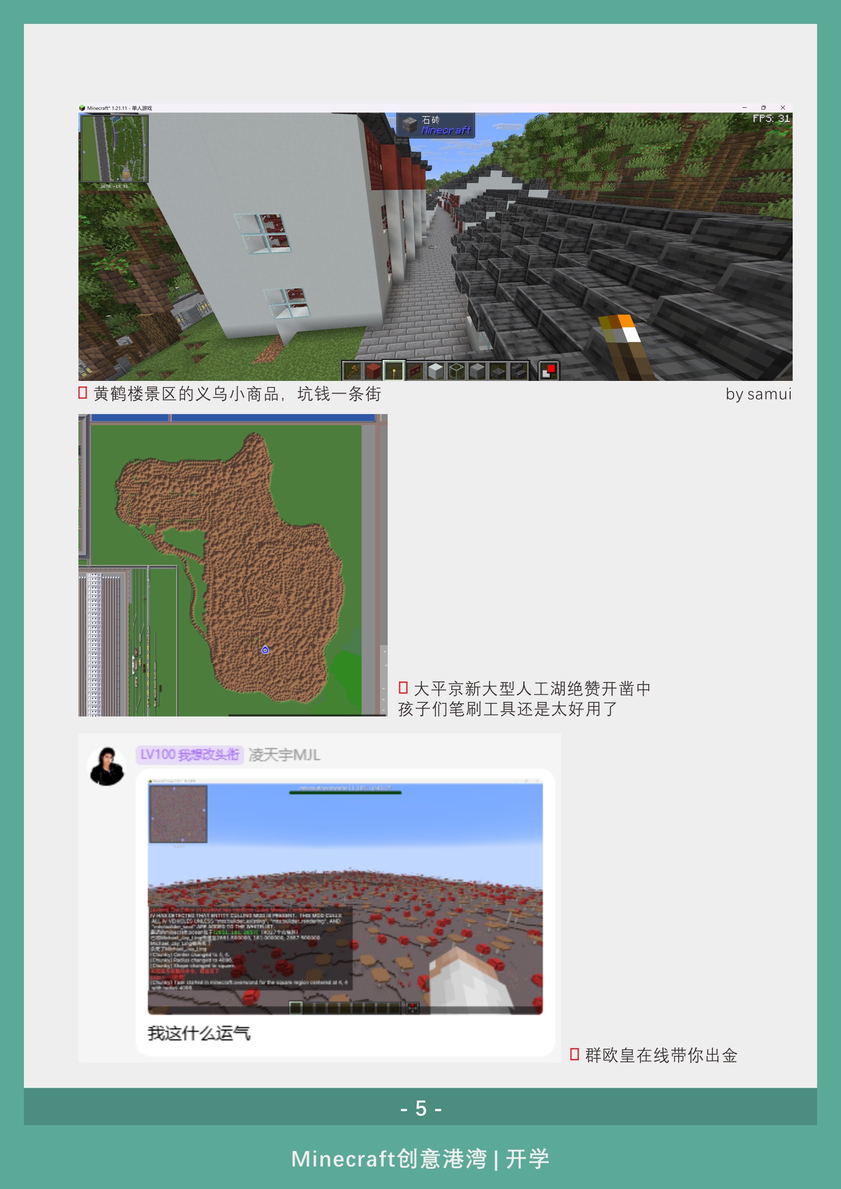 gwsd_18_06.jpg