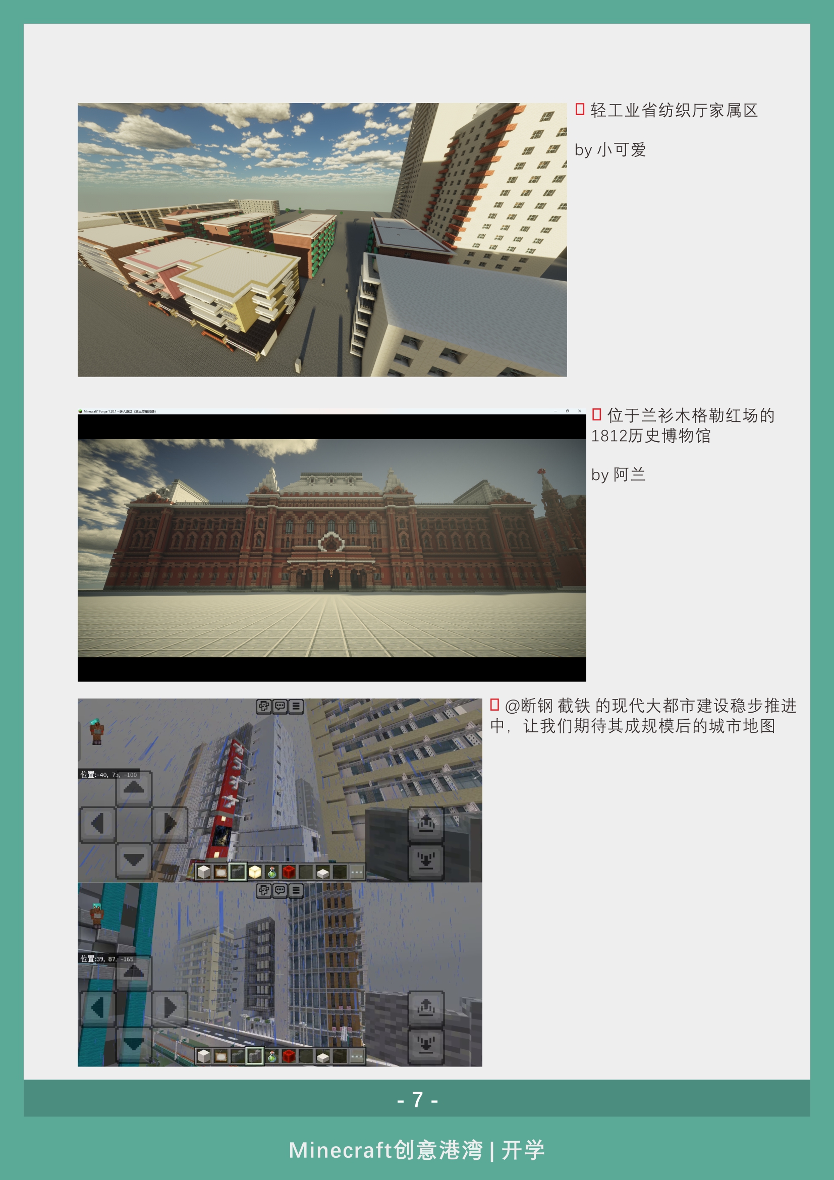 gwsd_18_08.jpg