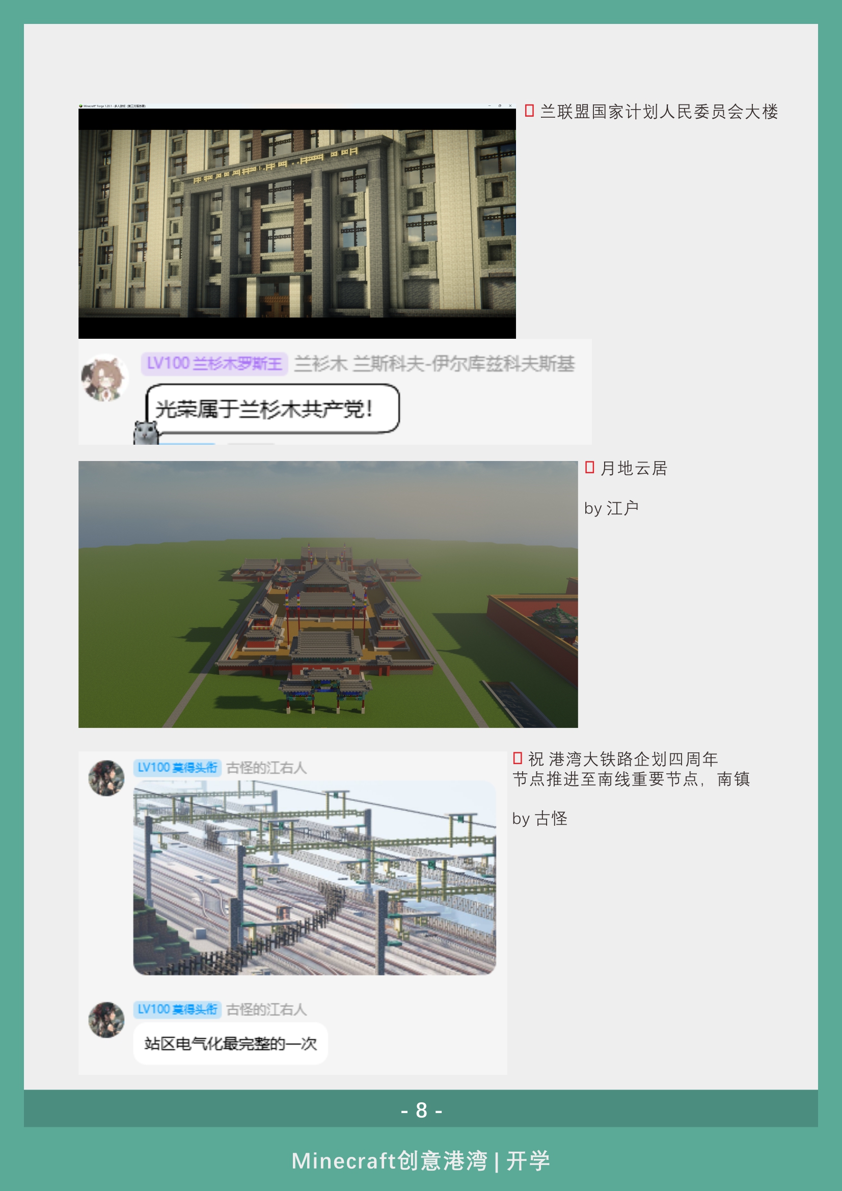 gwsd_18_09.jpg
